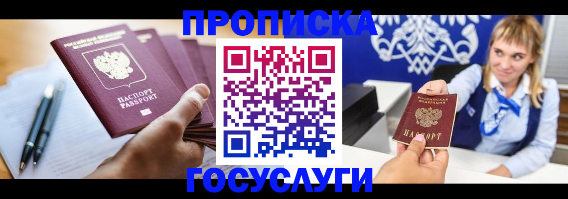 форма 3 в Курске